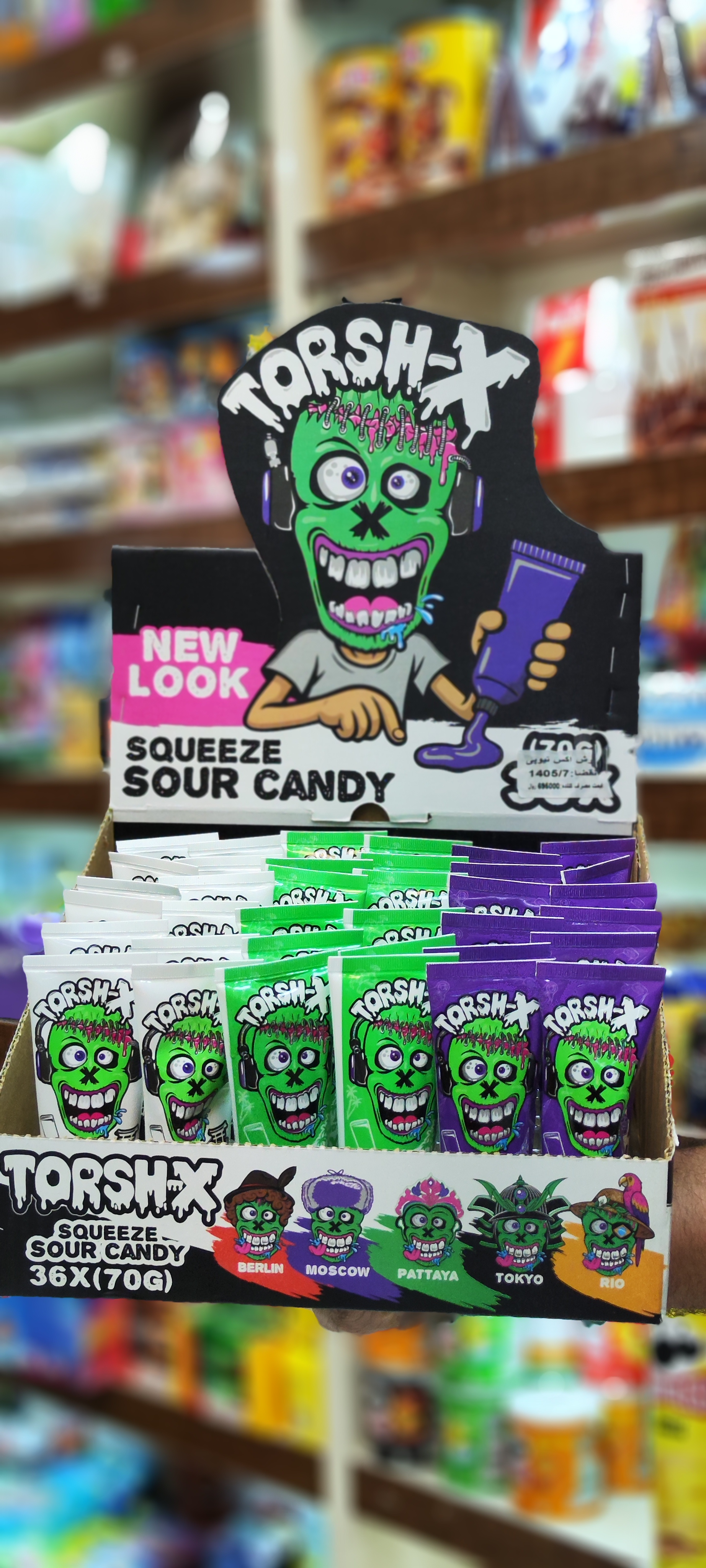 سس ترش ترش ایکس