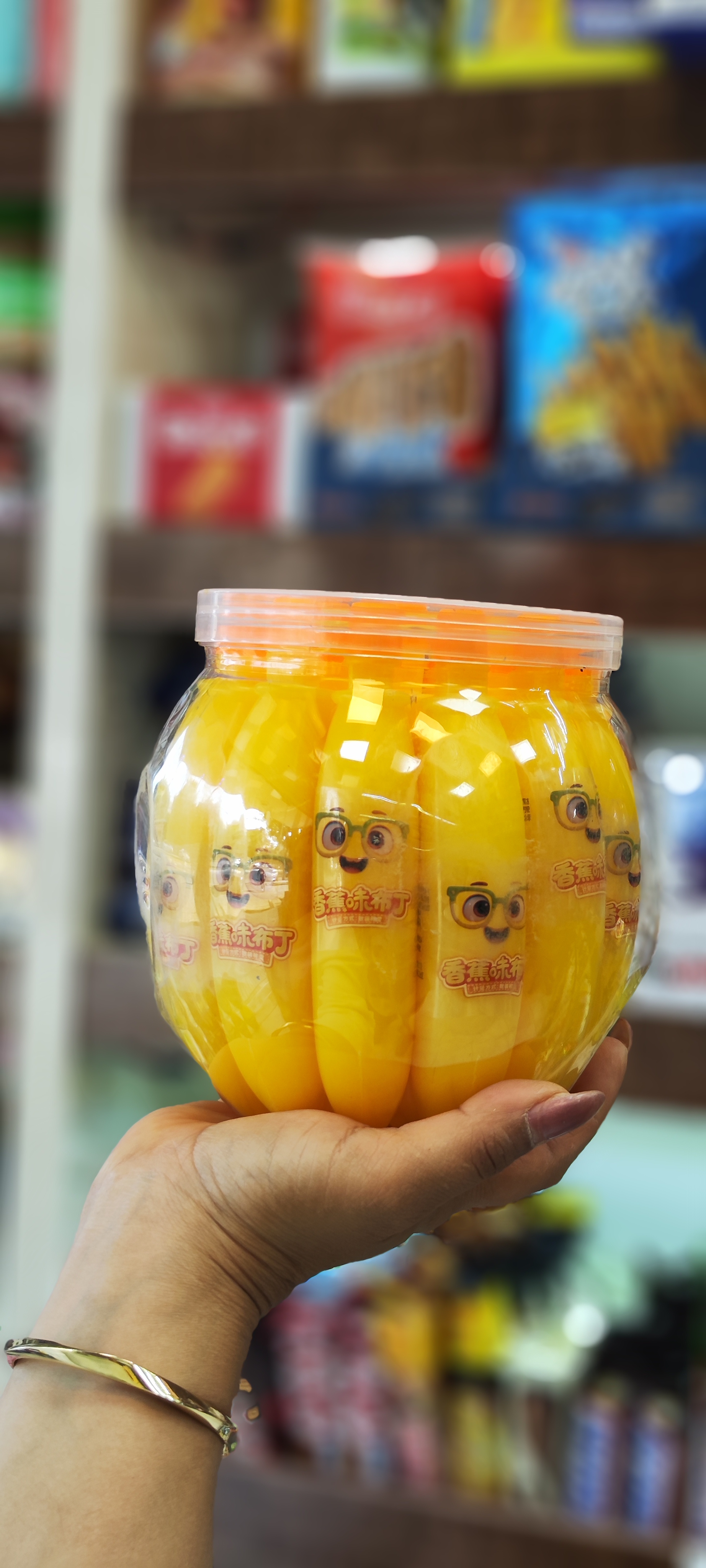 ژله بانکه موزی