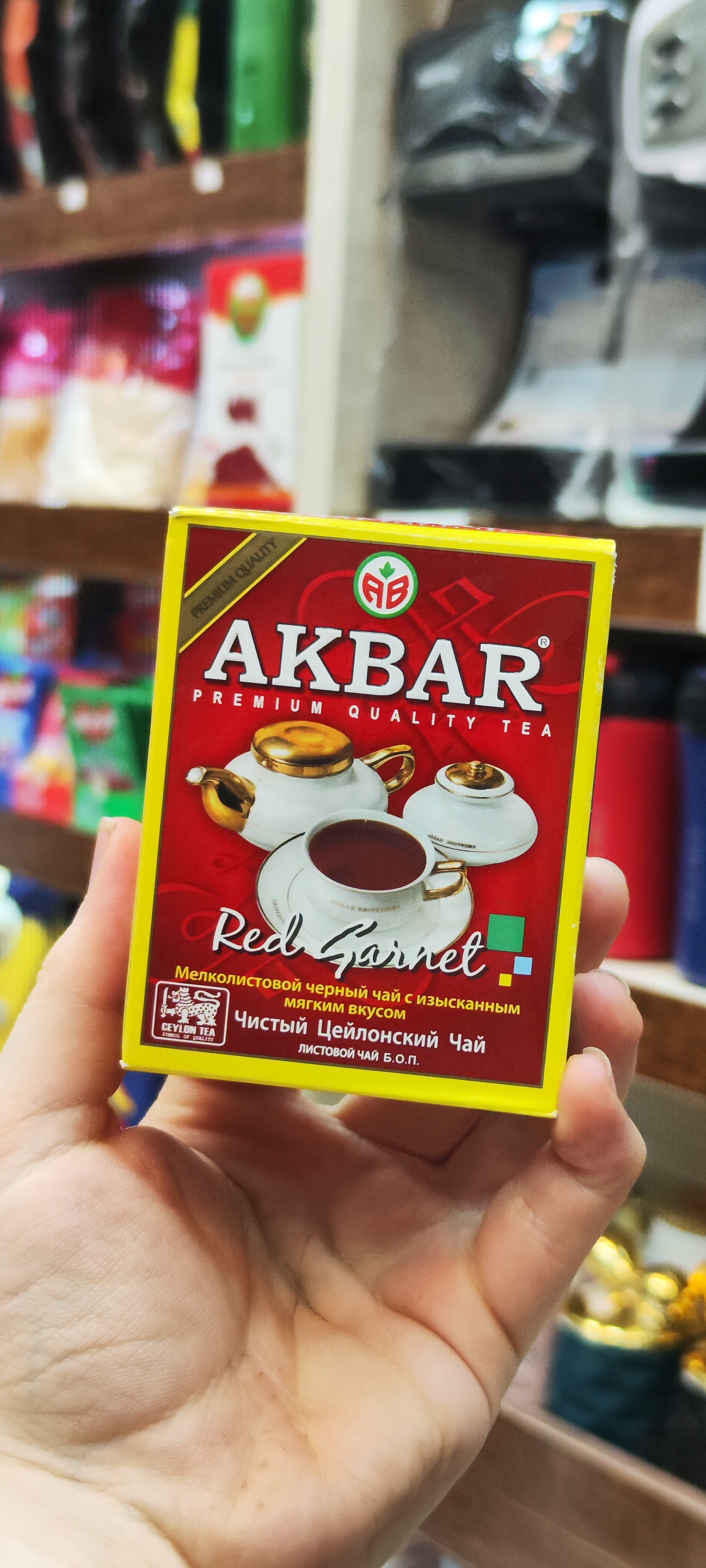 چای اکبر 100گرمی